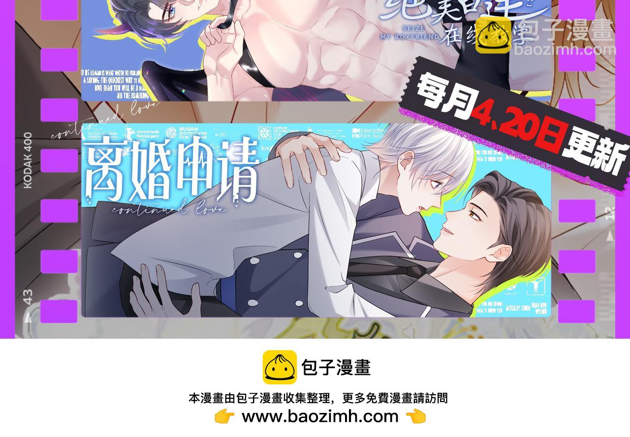 【快穿】絕美白蓮在線教學 - 337(2/2) - 4
