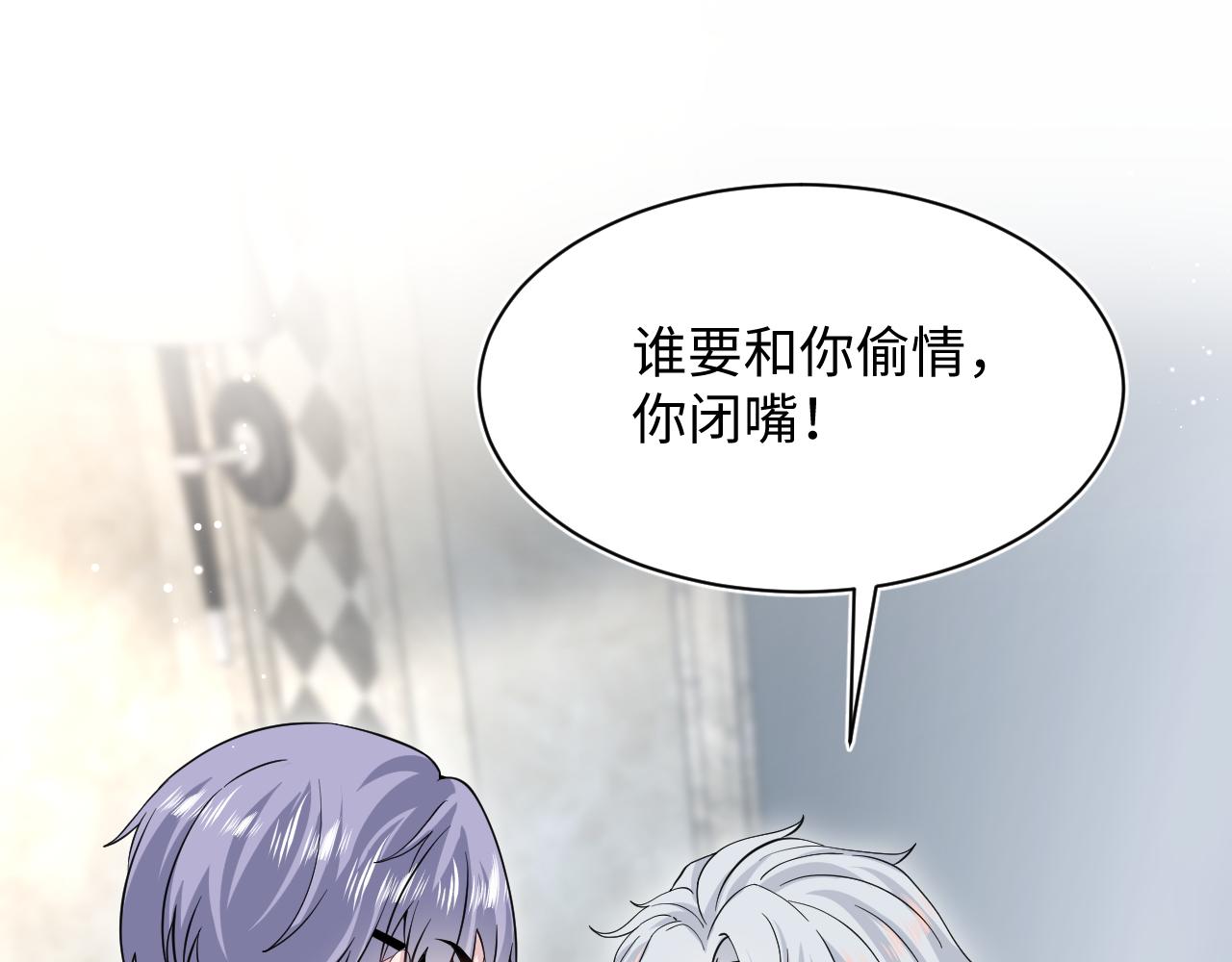 【快穿】絕美白蓮在線教學 - 339 輪番拆招(1/2) - 1