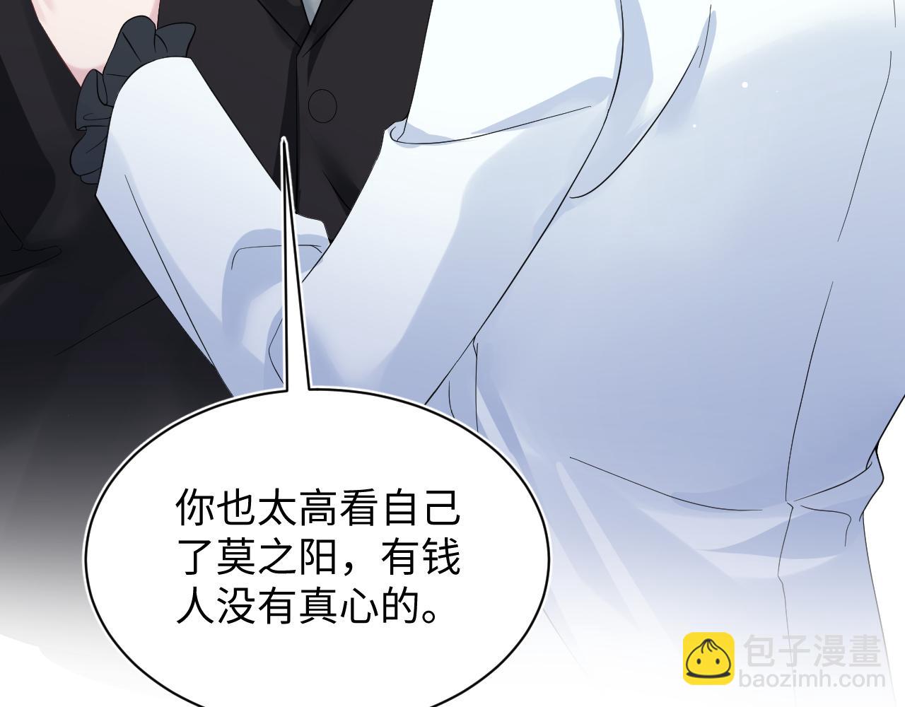 【快穿】絕美白蓮在線教學 - 339 輪番拆招(1/2) - 2
