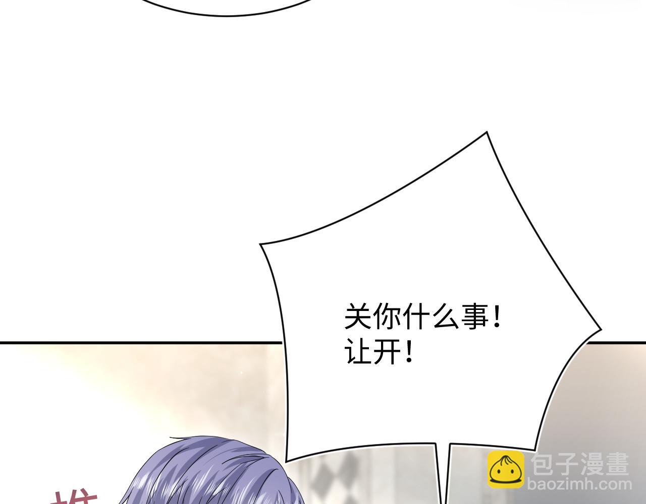 【快穿】絕美白蓮在線教學 - 339 輪番拆招(1/2) - 3