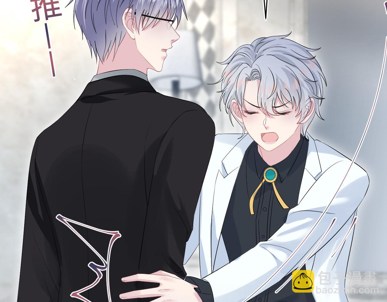 【快穿】絕美白蓮在線教學 - 339 輪番拆招(1/2) - 4