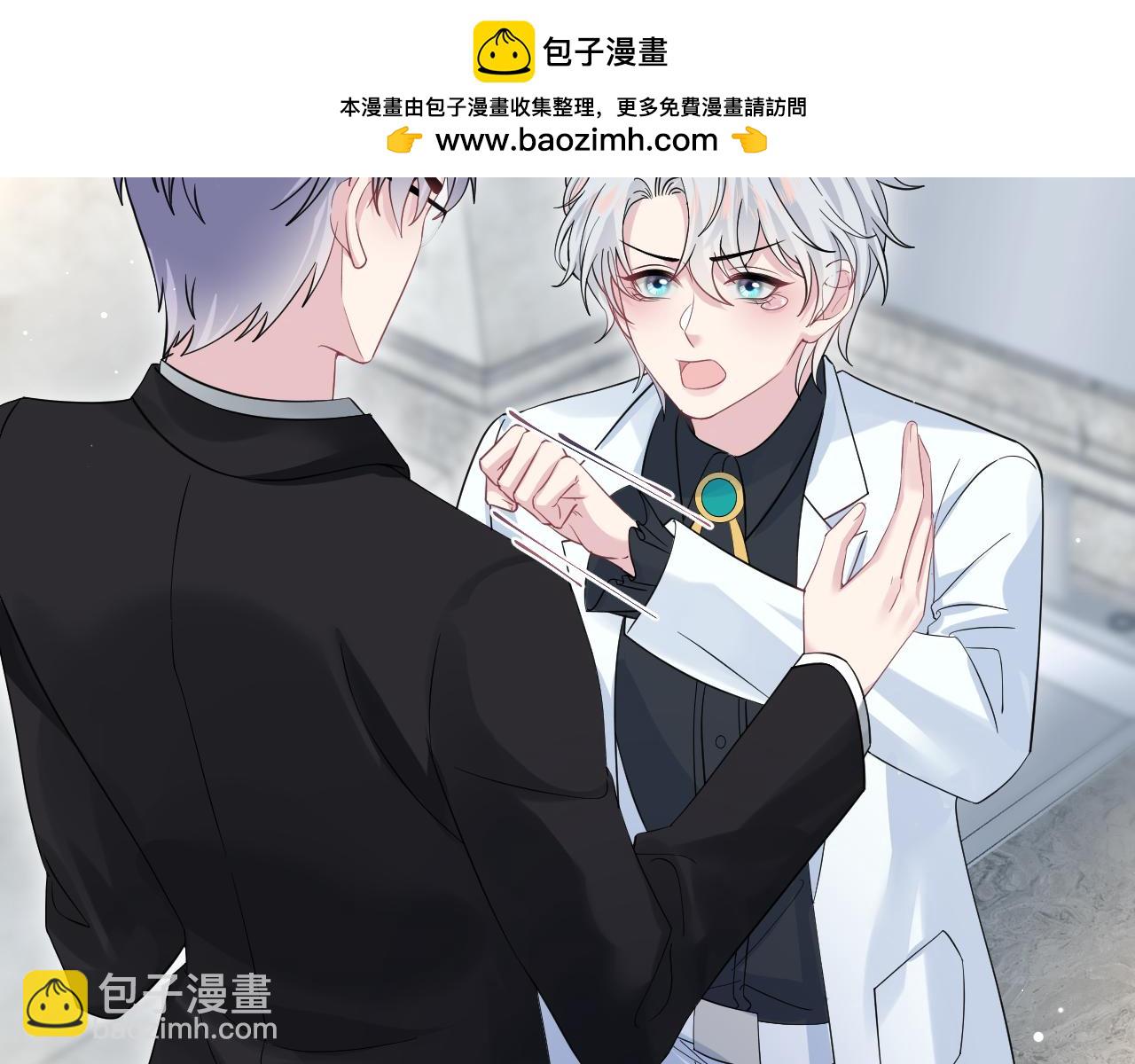 【快穿】絕美白蓮在線教學 - 339 輪番拆招(1/2) - 2