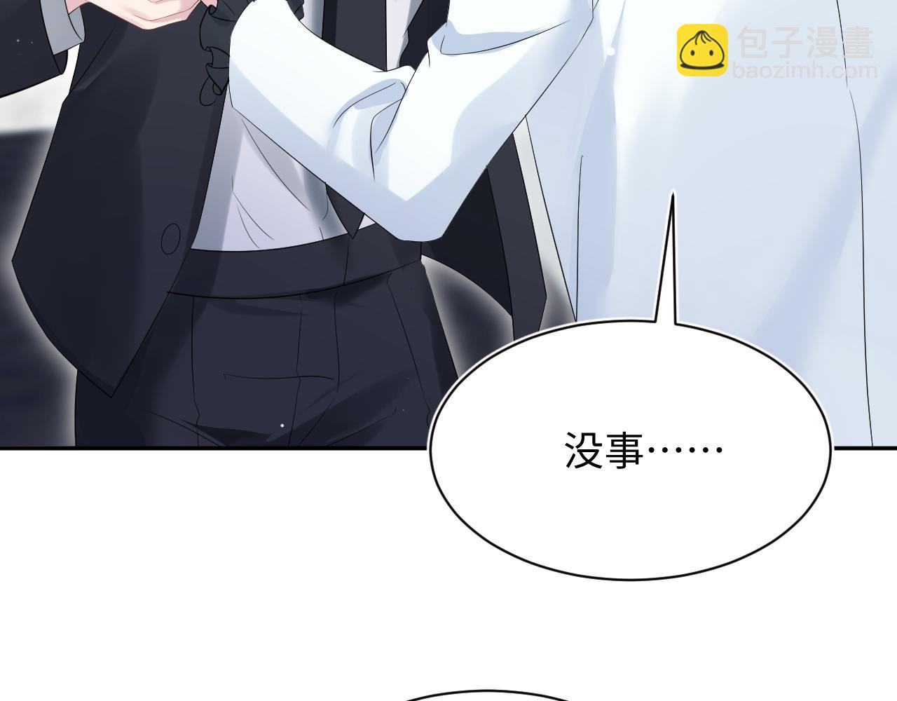 【快穿】絕美白蓮在線教學 - 339 輪番拆招(1/2) - 4