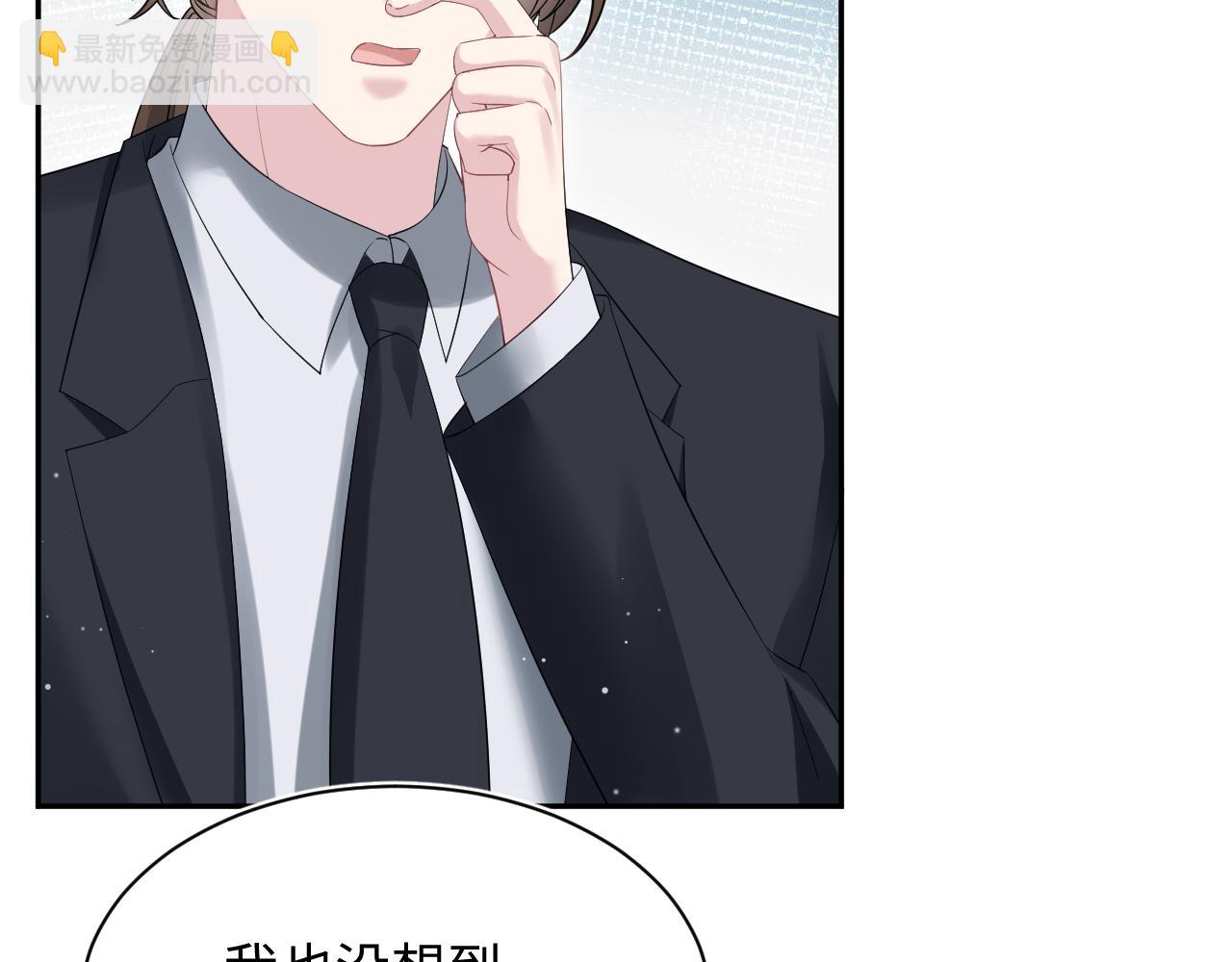 【快穿】絕美白蓮在線教學 - 339 輪番拆招(1/2) - 6