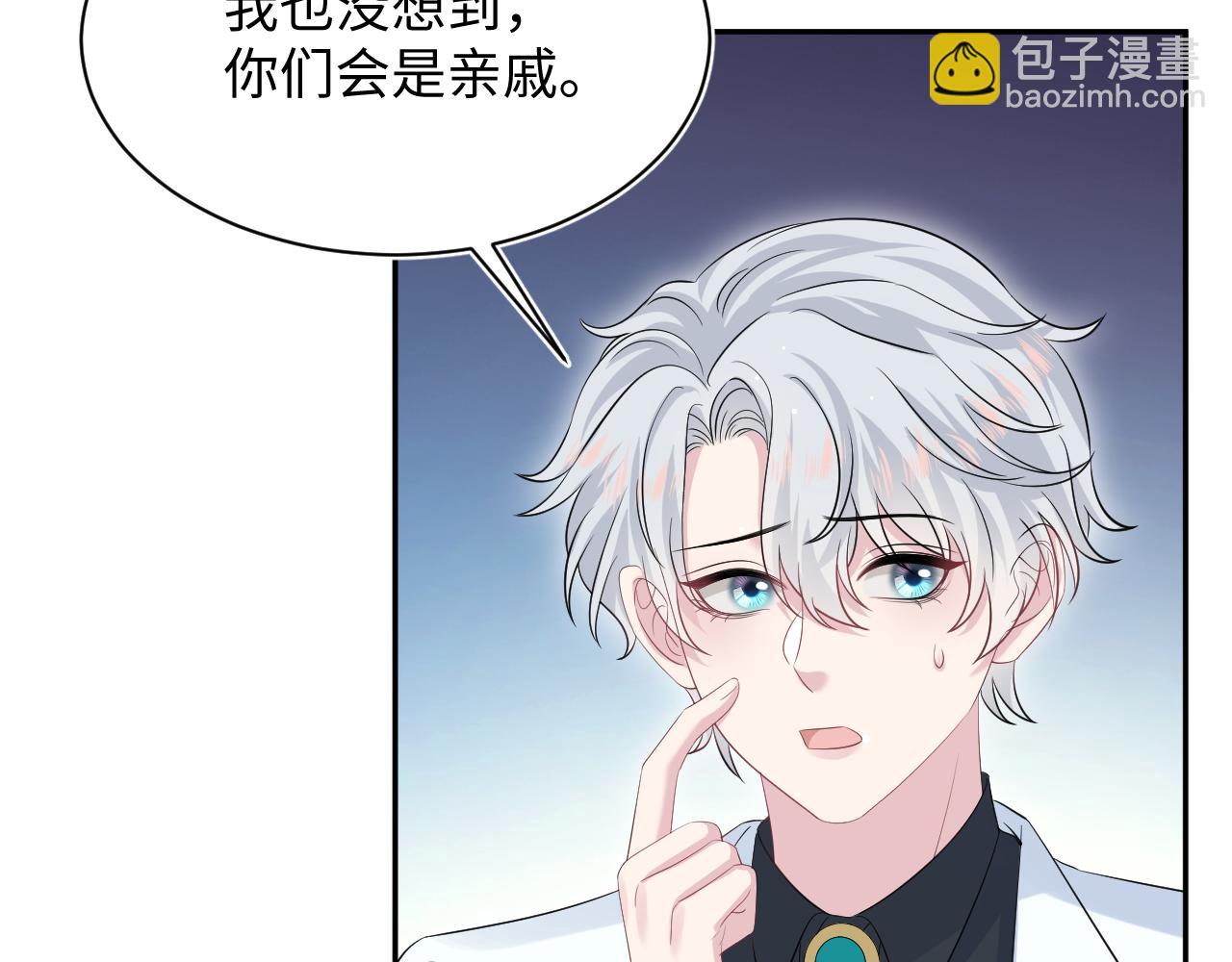 【快穿】絕美白蓮在線教學 - 339 輪番拆招(1/2) - 7