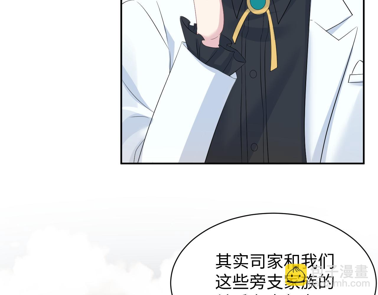 【快穿】絕美白蓮在線教學 - 339 輪番拆招(1/2) - 8