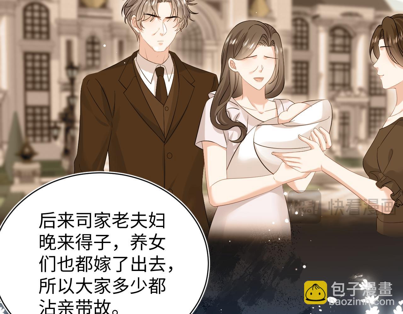 【快穿】絕美白蓮在線教學 - 339 輪番拆招(1/2) - 2