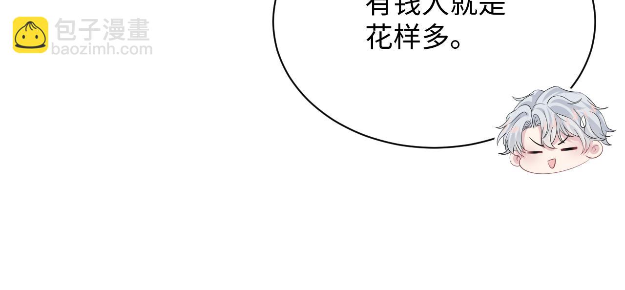 【快穿】絕美白蓮在線教學 - 339 輪番拆招(1/2) - 5