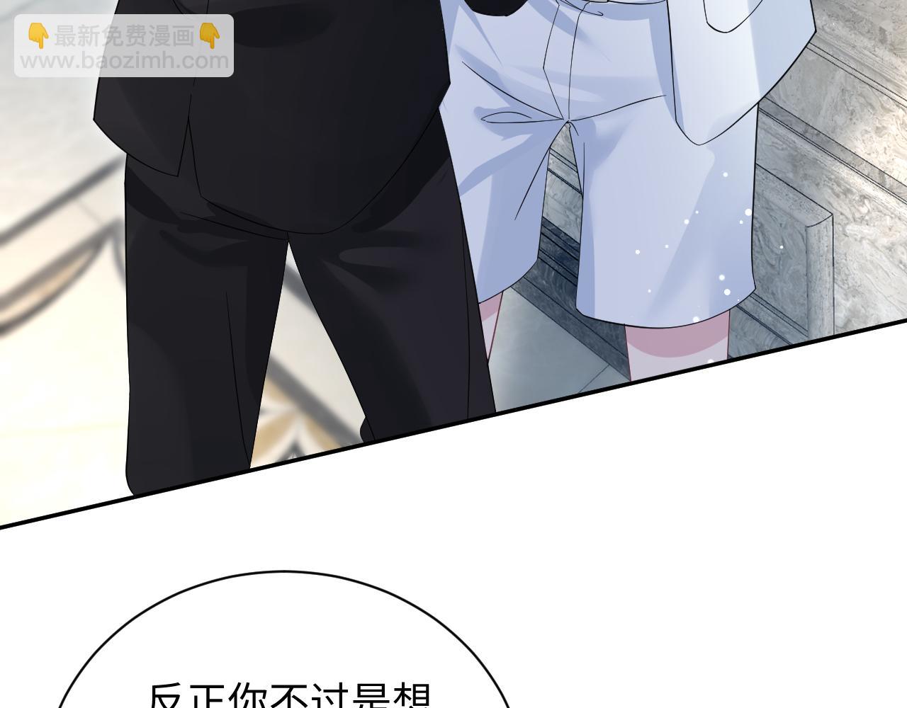 【快穿】絕美白蓮在線教學 - 339 輪番拆招(1/2) - 3