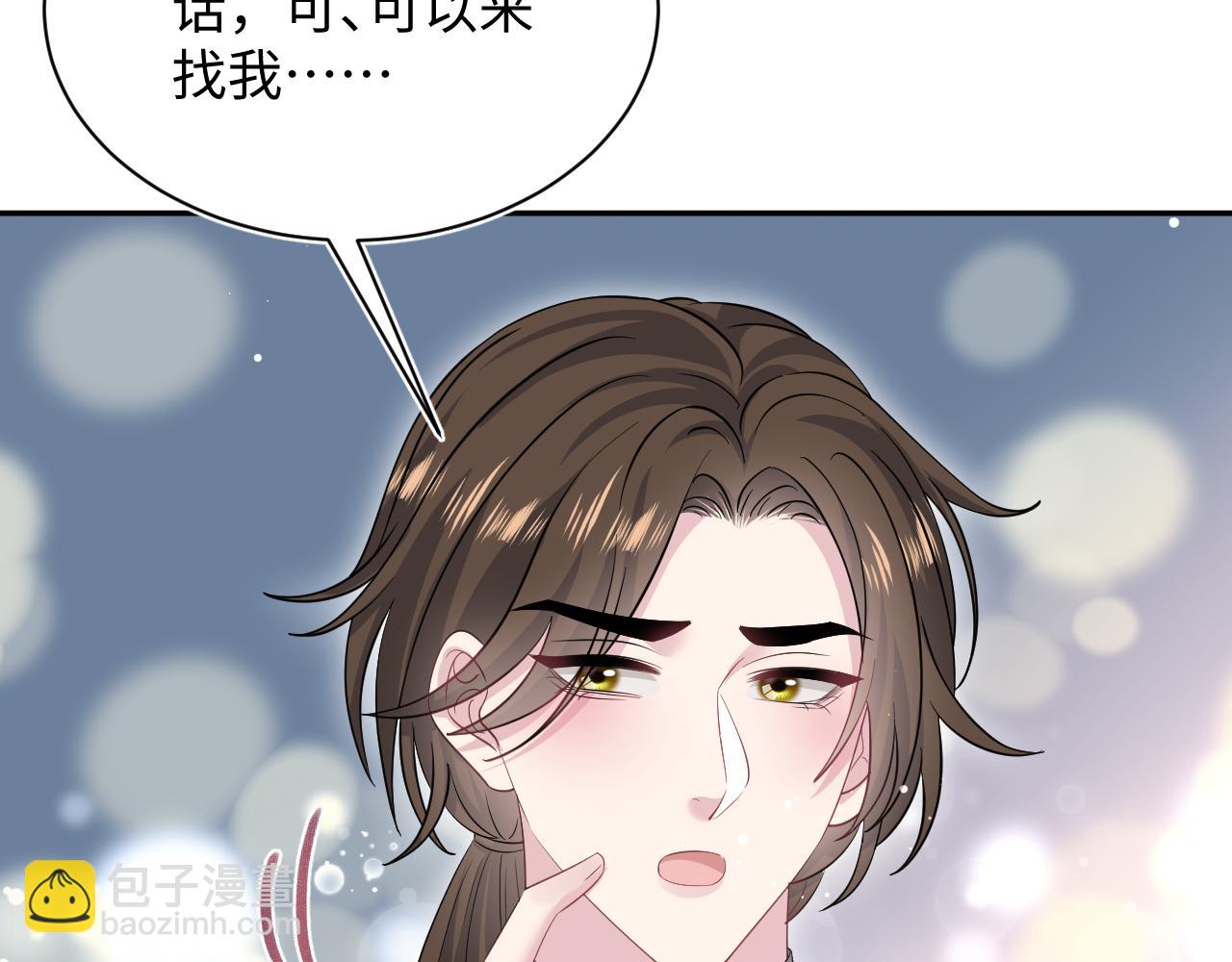 【快穿】絕美白蓮在線教學 - 339 輪番拆招(1/2) - 3
