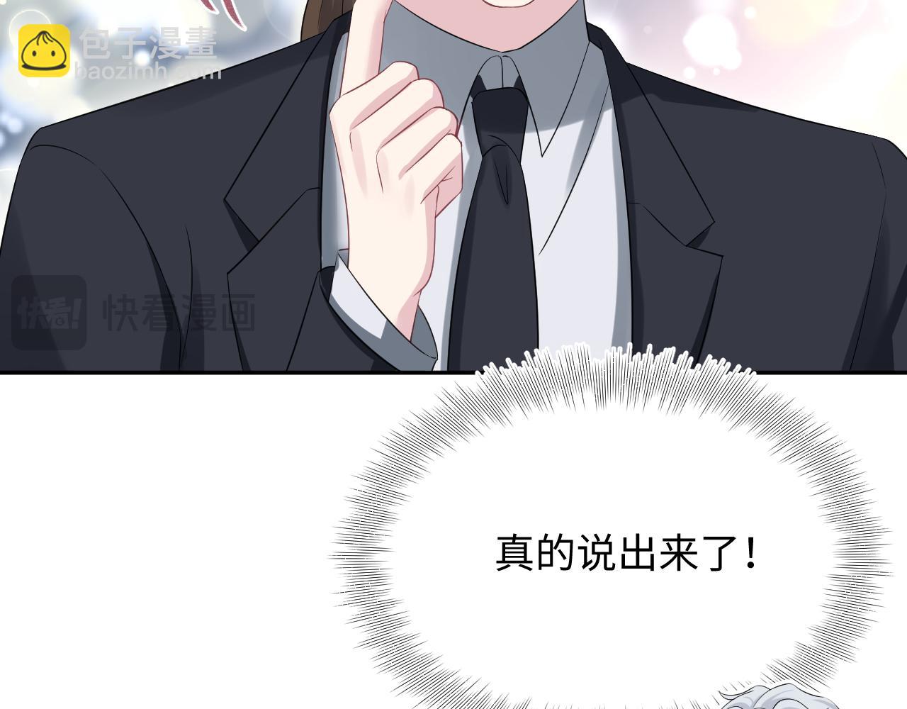 【快穿】絕美白蓮在線教學 - 339 輪番拆招(1/2) - 4