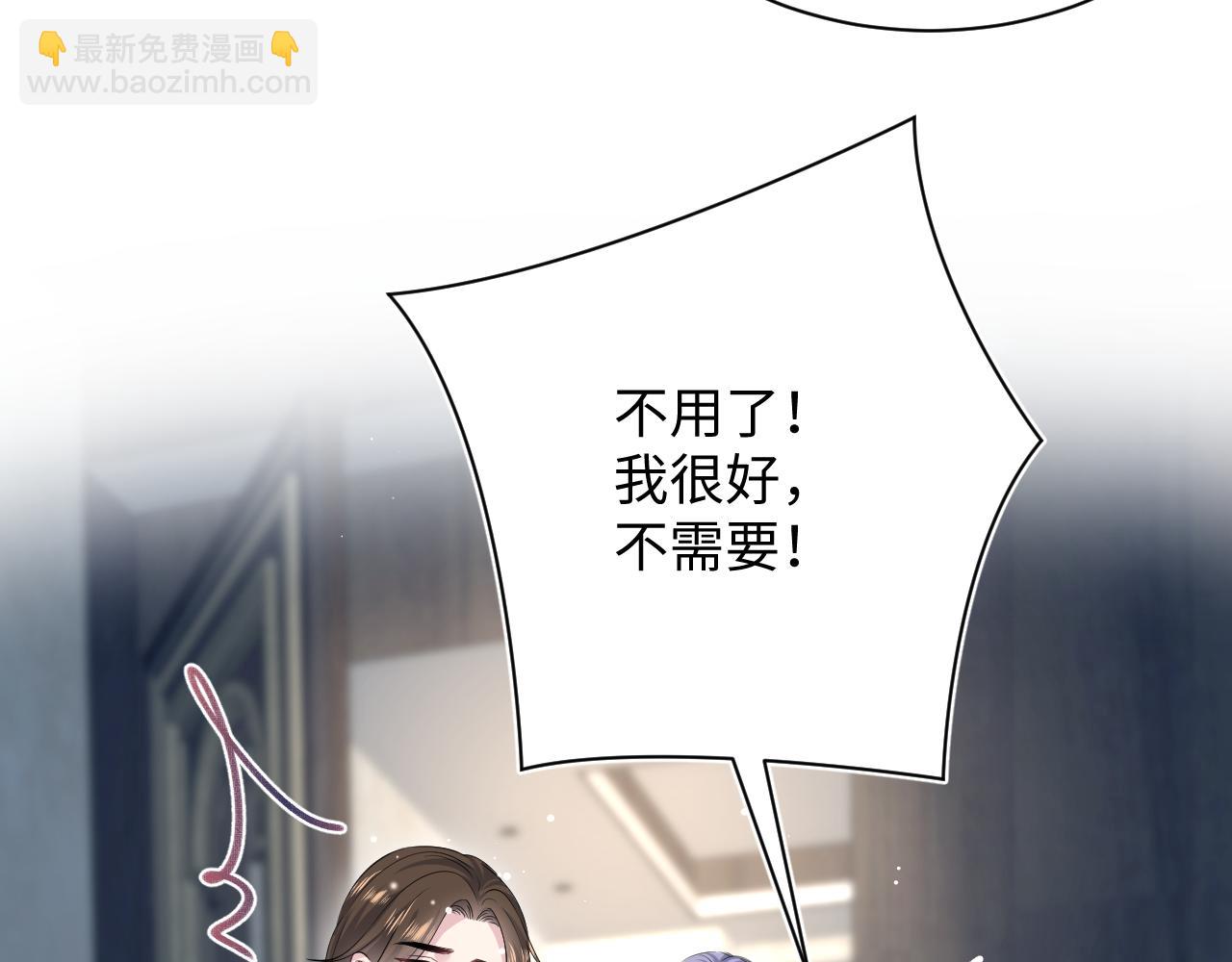 【快穿】絕美白蓮在線教學 - 339 輪番拆招(1/2) - 7