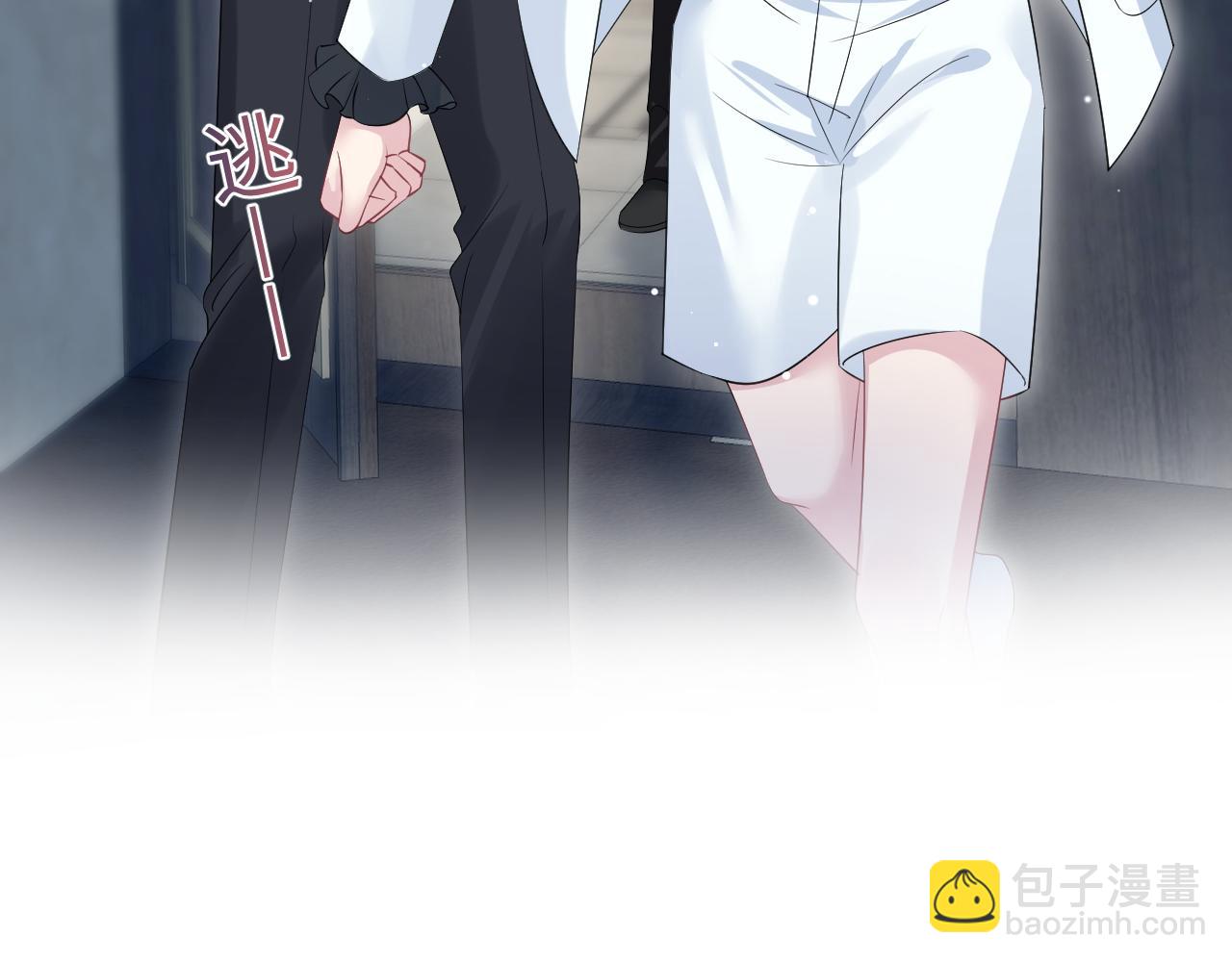 【快穿】絕美白蓮在線教學 - 339 輪番拆招(1/2) - 1