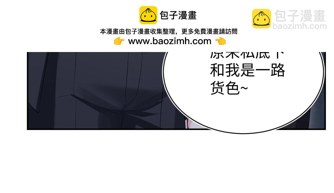 【快穿】絕美白蓮在線教學 - 339 輪番拆招(1/2) - 4
