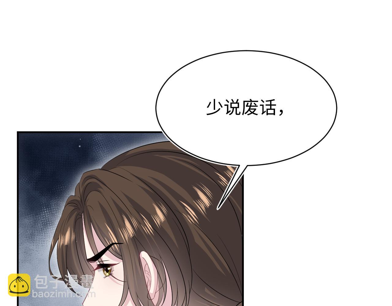 【快穿】絕美白蓮在線教學 - 339 輪番拆招(1/2) - 5