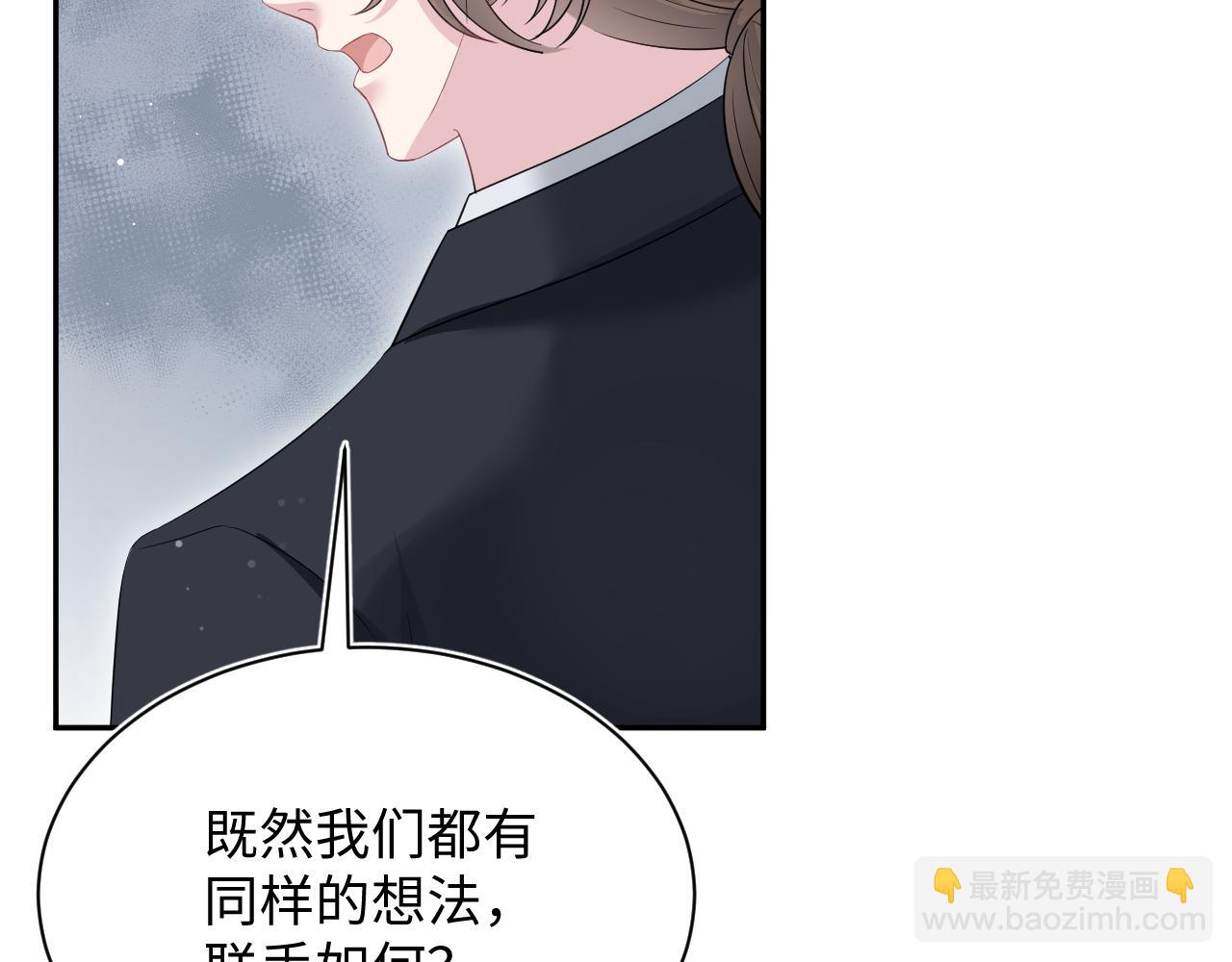 【快穿】絕美白蓮在線教學 - 339 輪番拆招(1/2) - 6