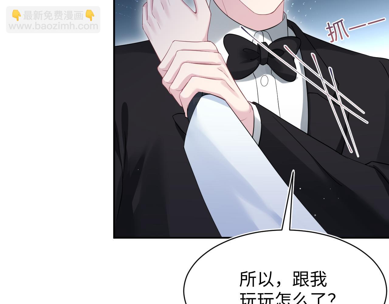 【快穿】絕美白蓮在線教學 - 339 輪番拆招(1/2) - 5