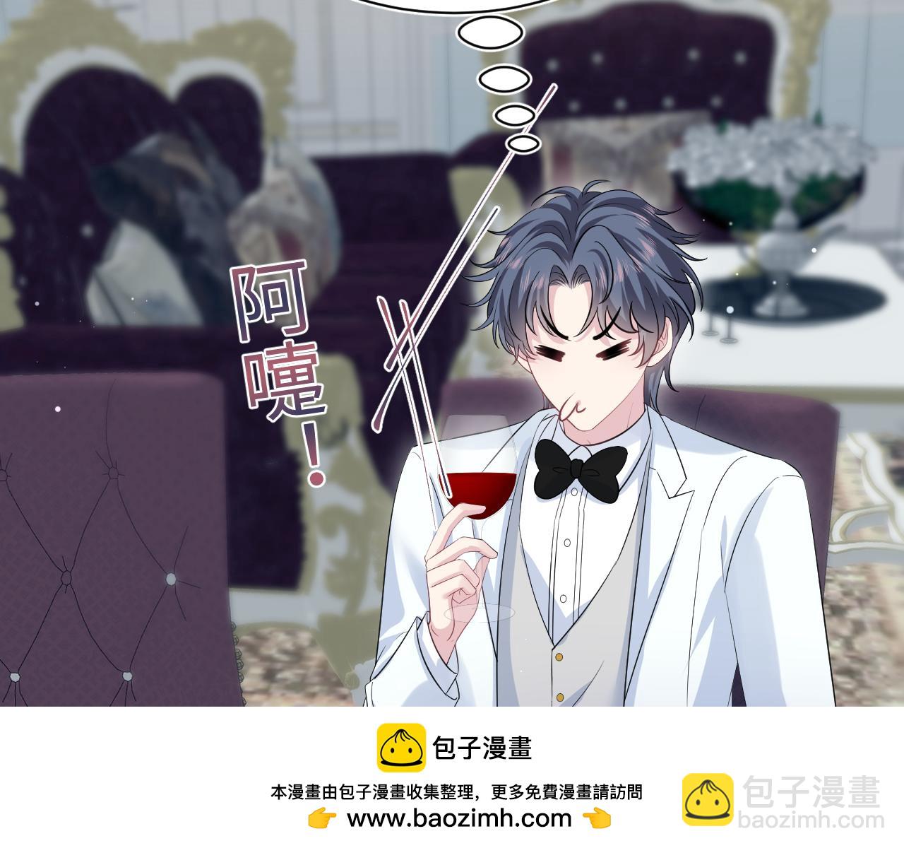 【快穿】絕美白蓮在線教學 - 339 輪番拆招(2/2) - 4