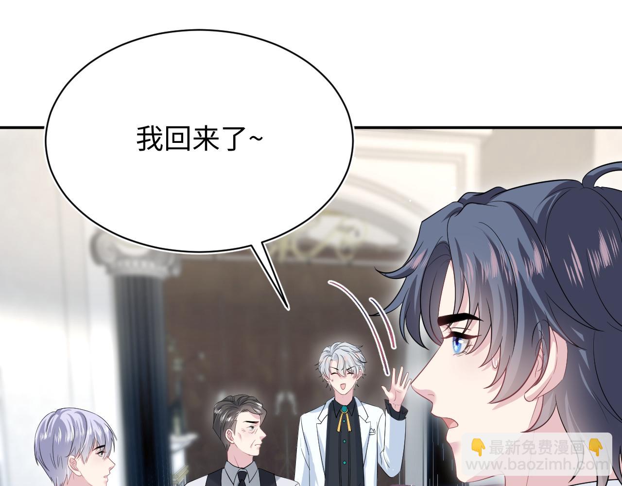 【快穿】絕美白蓮在線教學 - 339 輪番拆招(2/2) - 6