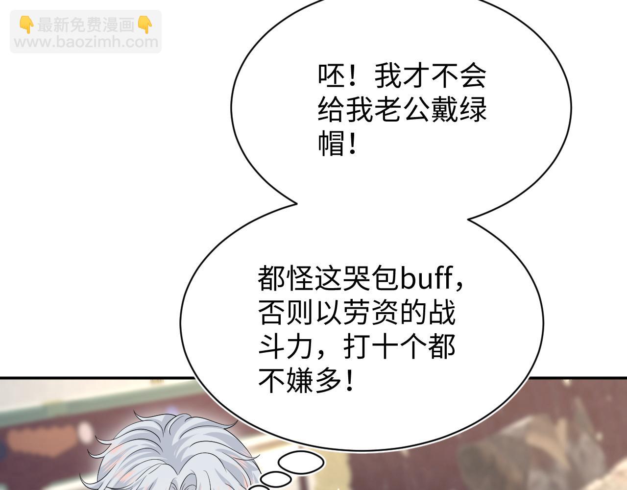 【快穿】絕美白蓮在線教學 - 339 輪番拆招(2/2) - 8
