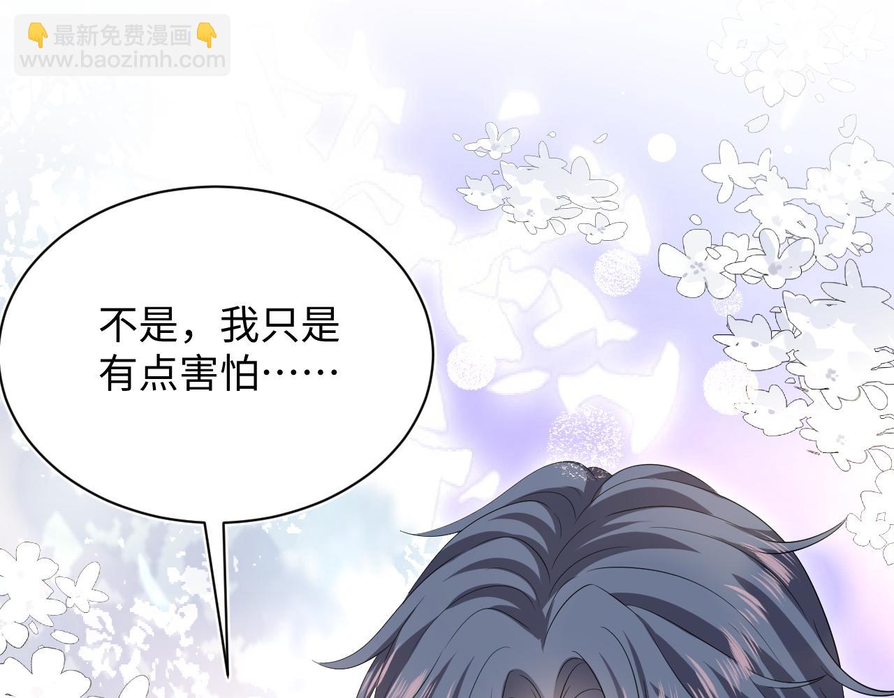 【快穿】絕美白蓮在線教學 - 339 輪番拆招(2/2) - 3