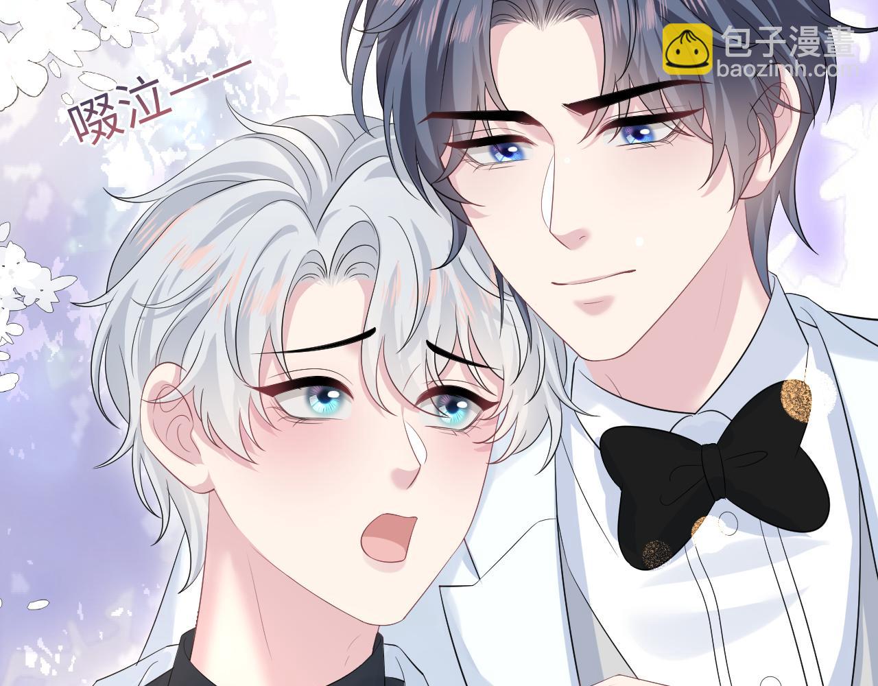 【快穿】絕美白蓮在線教學 - 339 輪番拆招(2/2) - 4
