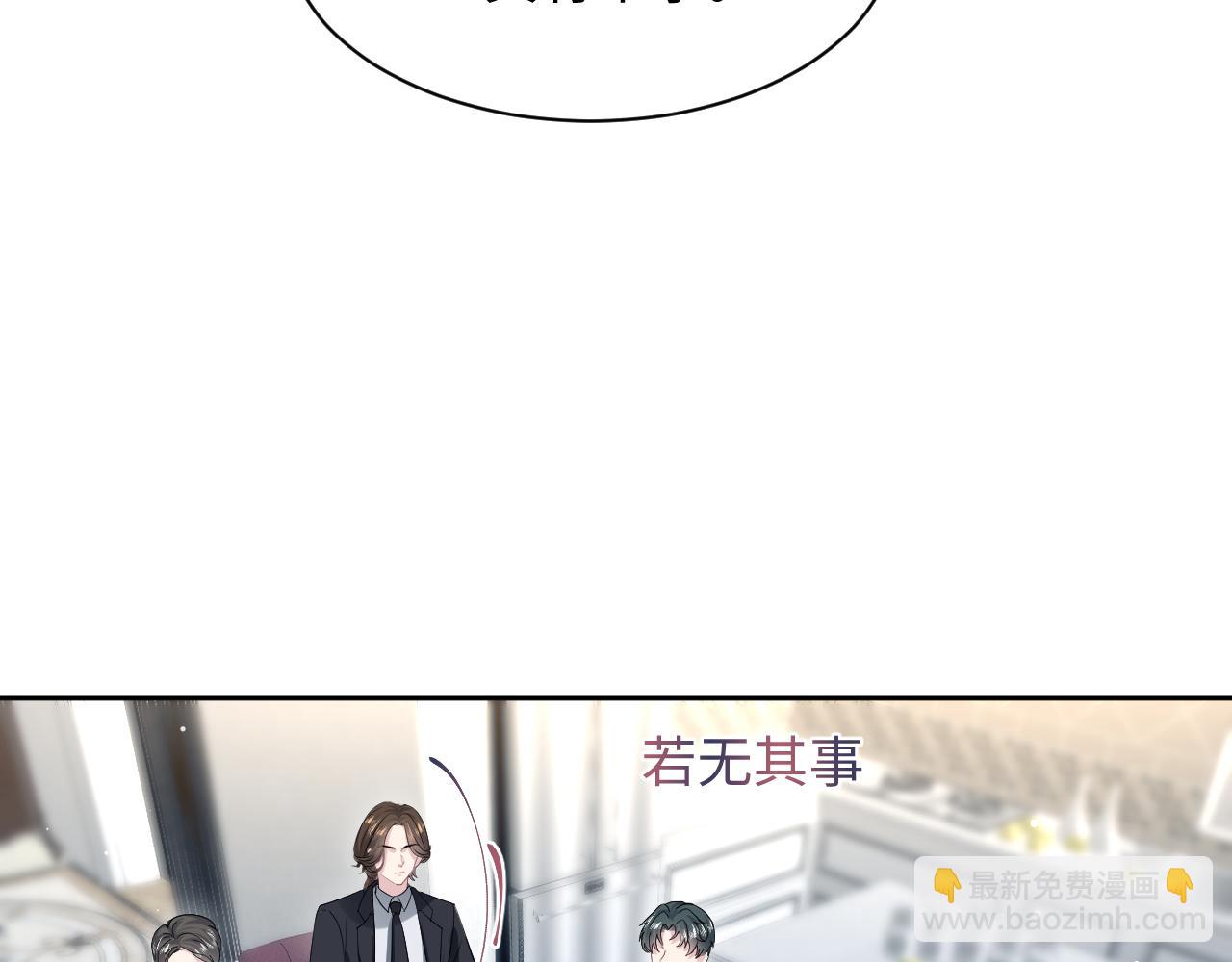 【快穿】絕美白蓮在線教學 - 339 輪番拆招(2/2) - 1