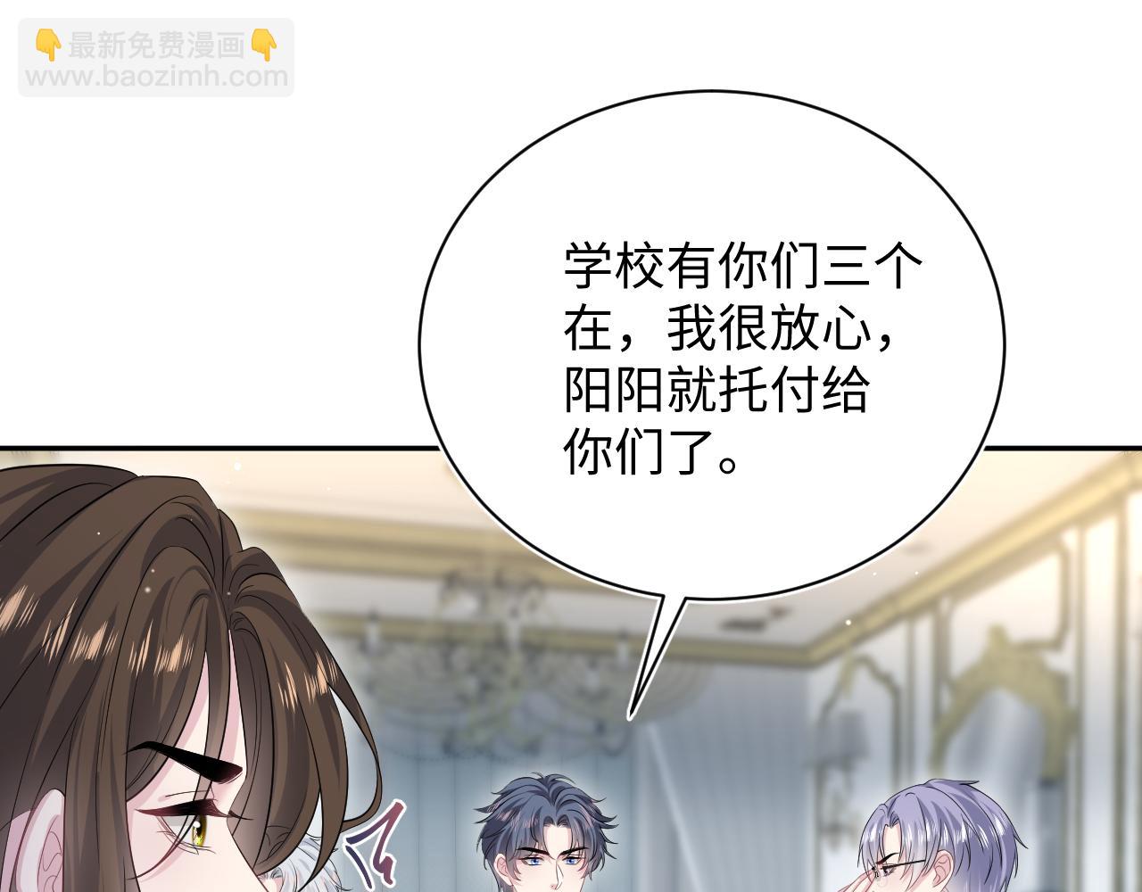【快穿】絕美白蓮在線教學 - 339 輪番拆招(2/2) - 3