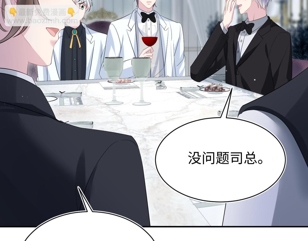 【快穿】絕美白蓮在線教學 - 339 輪番拆招(2/2) - 4