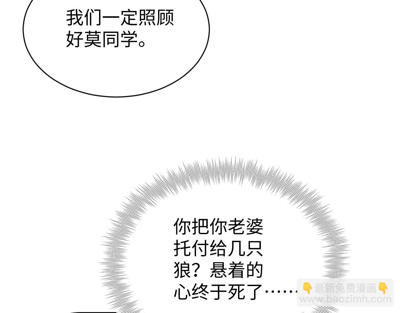【快穿】絕美白蓮在線教學 - 339 輪番拆招(2/2) - 5