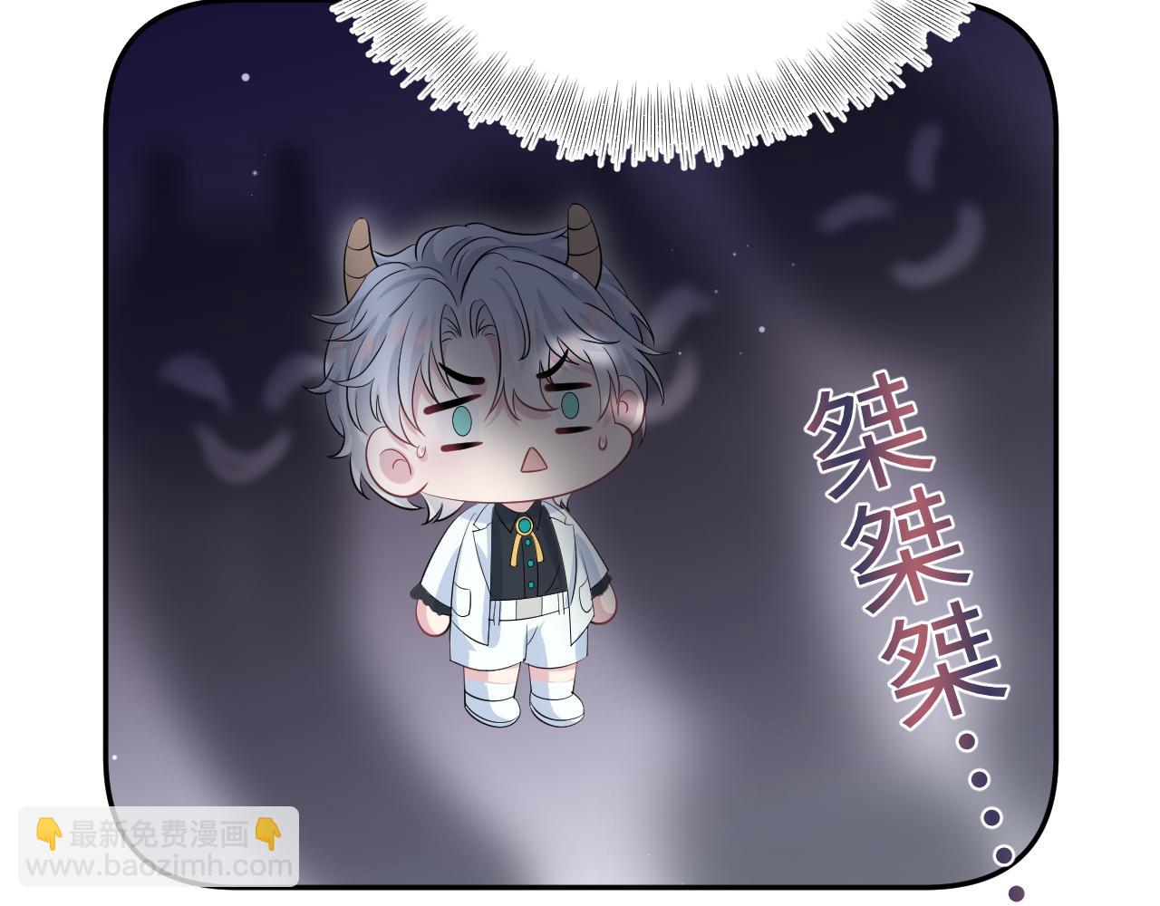 【快穿】絕美白蓮在線教學 - 339 輪番拆招(2/2) - 6