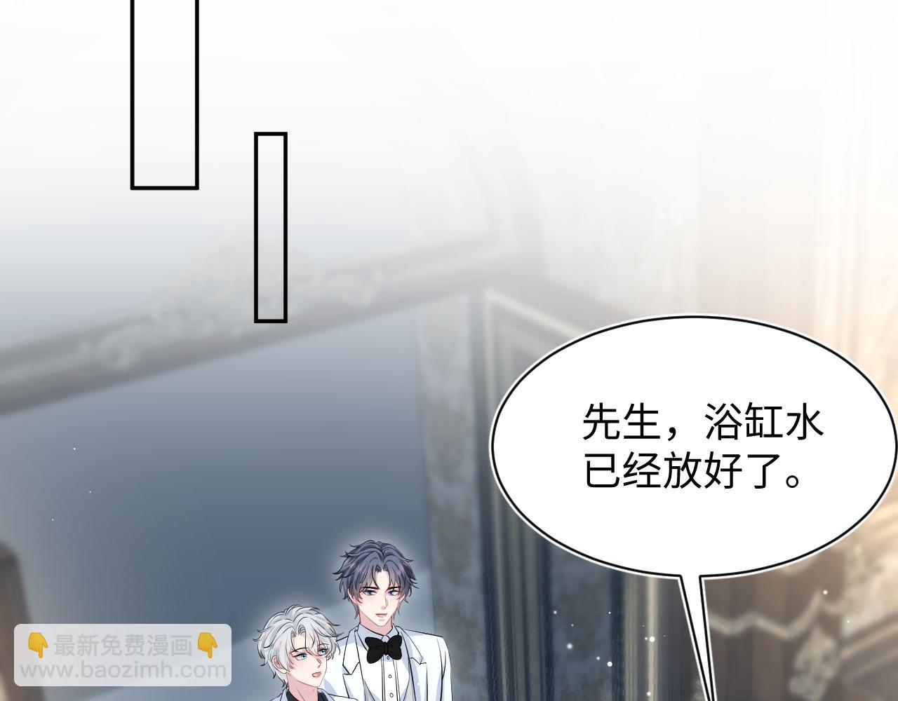 【快穿】絕美白蓮在線教學 - 339 輪番拆招(2/2) - 8