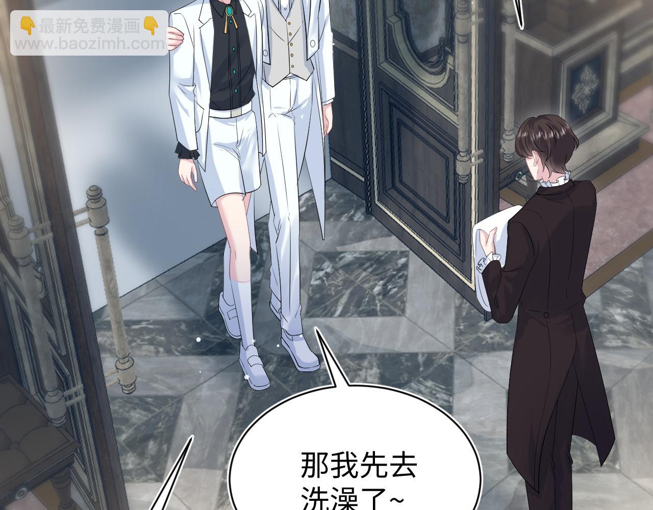 【快穿】絕美白蓮在線教學 - 339 輪番拆招(2/2) - 1