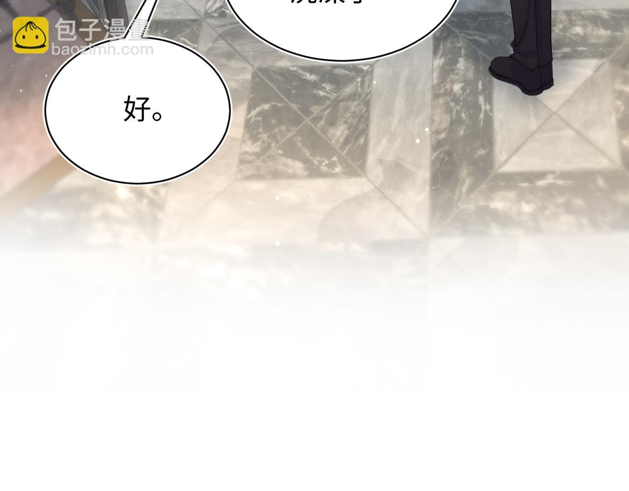 【快穿】絕美白蓮在線教學 - 339 輪番拆招(2/2) - 2