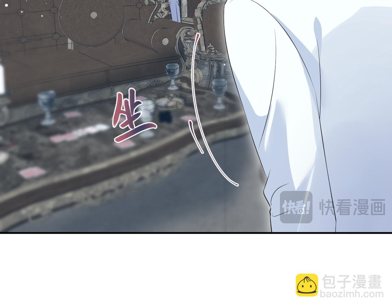 【快穿】絕美白蓮在線教學 - 339 輪番拆招(2/2) - 4