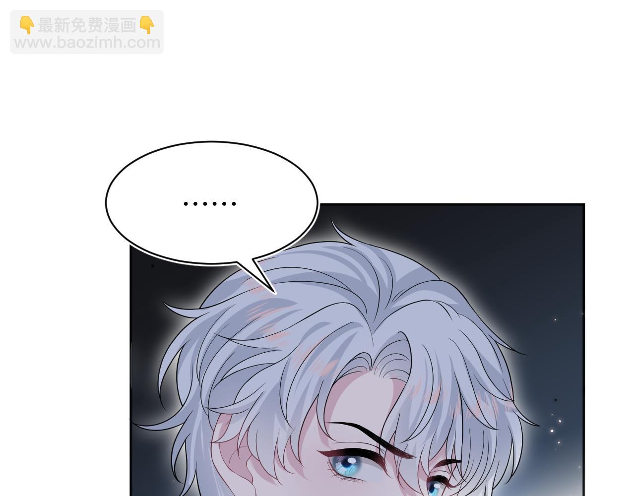 【快穿】絕美白蓮在線教學 - 339 輪番拆招(2/2) - 6