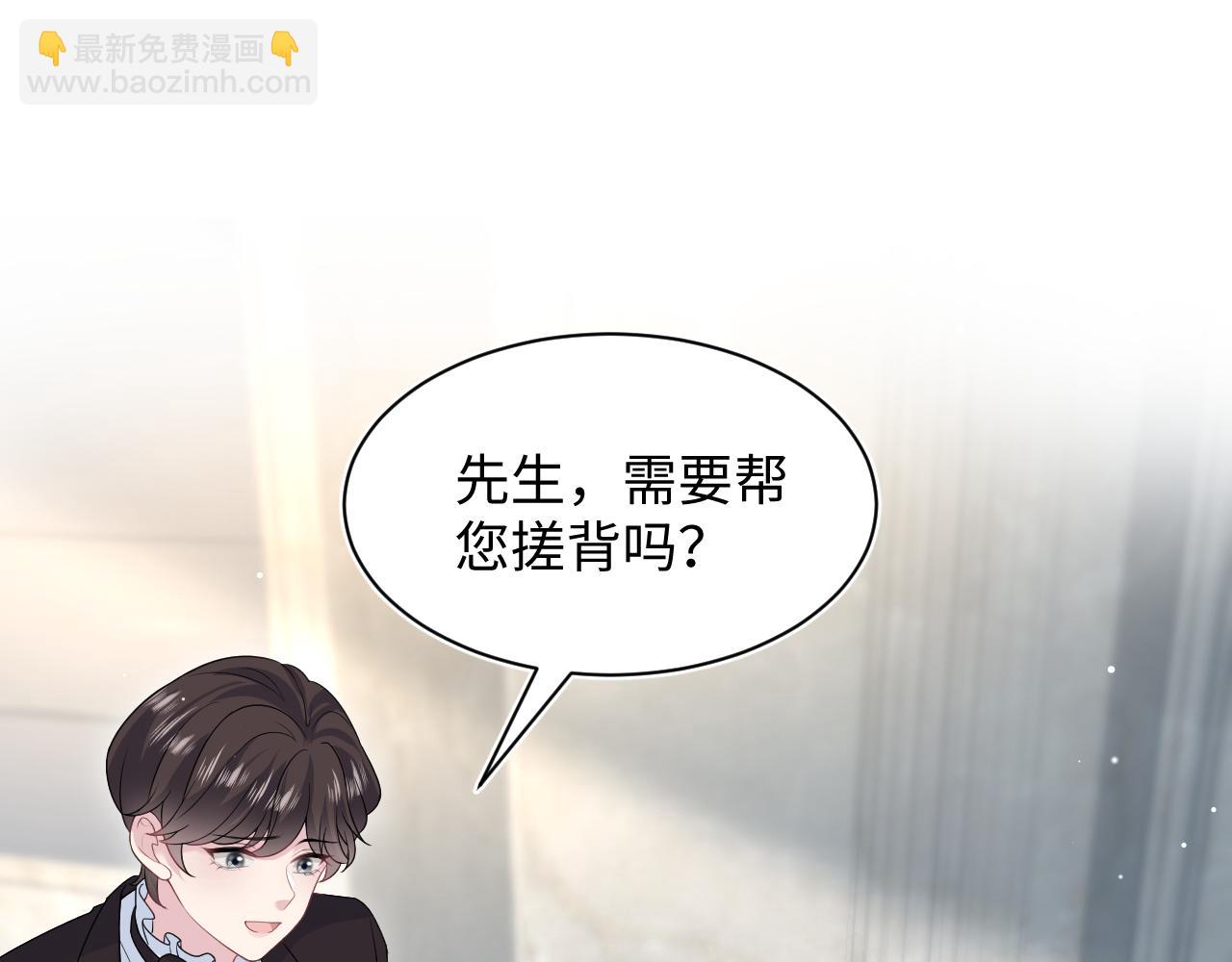 【快穿】絕美白蓮在線教學 - 339 輪番拆招(2/2) - 8