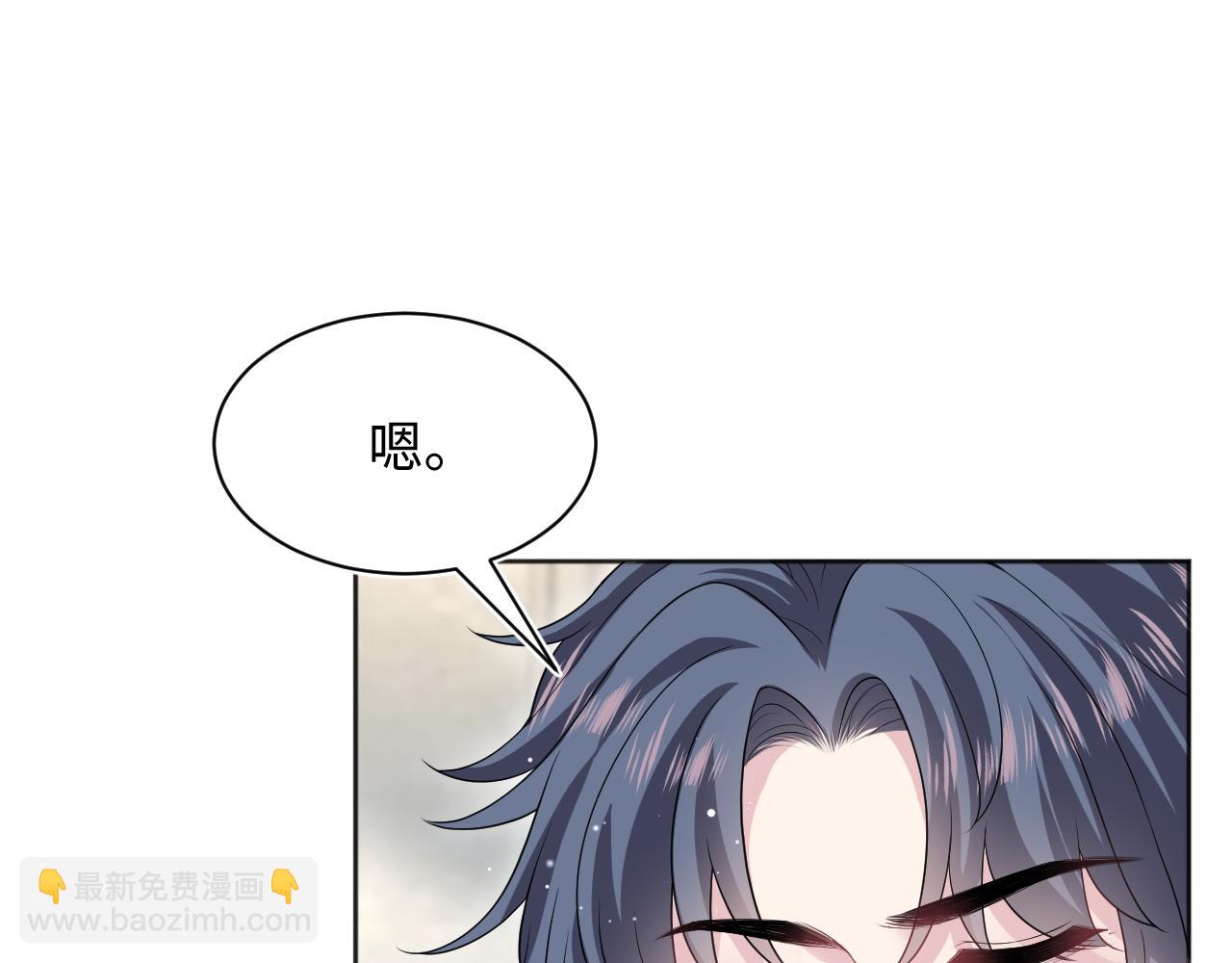 【快穿】絕美白蓮在線教學 - 339 輪番拆招(2/2) - 3