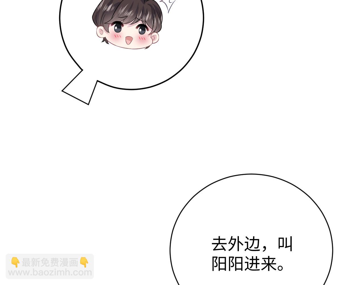 【快穿】絕美白蓮在線教學 - 339 輪番拆招(2/2) - 5
