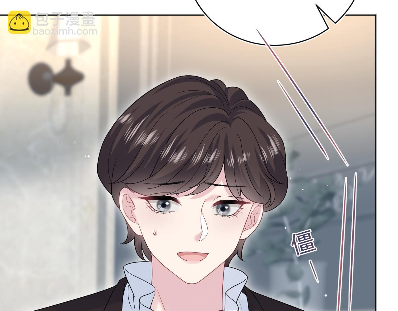【快穿】絕美白蓮在線教學 - 339 輪番拆招(2/2) - 6