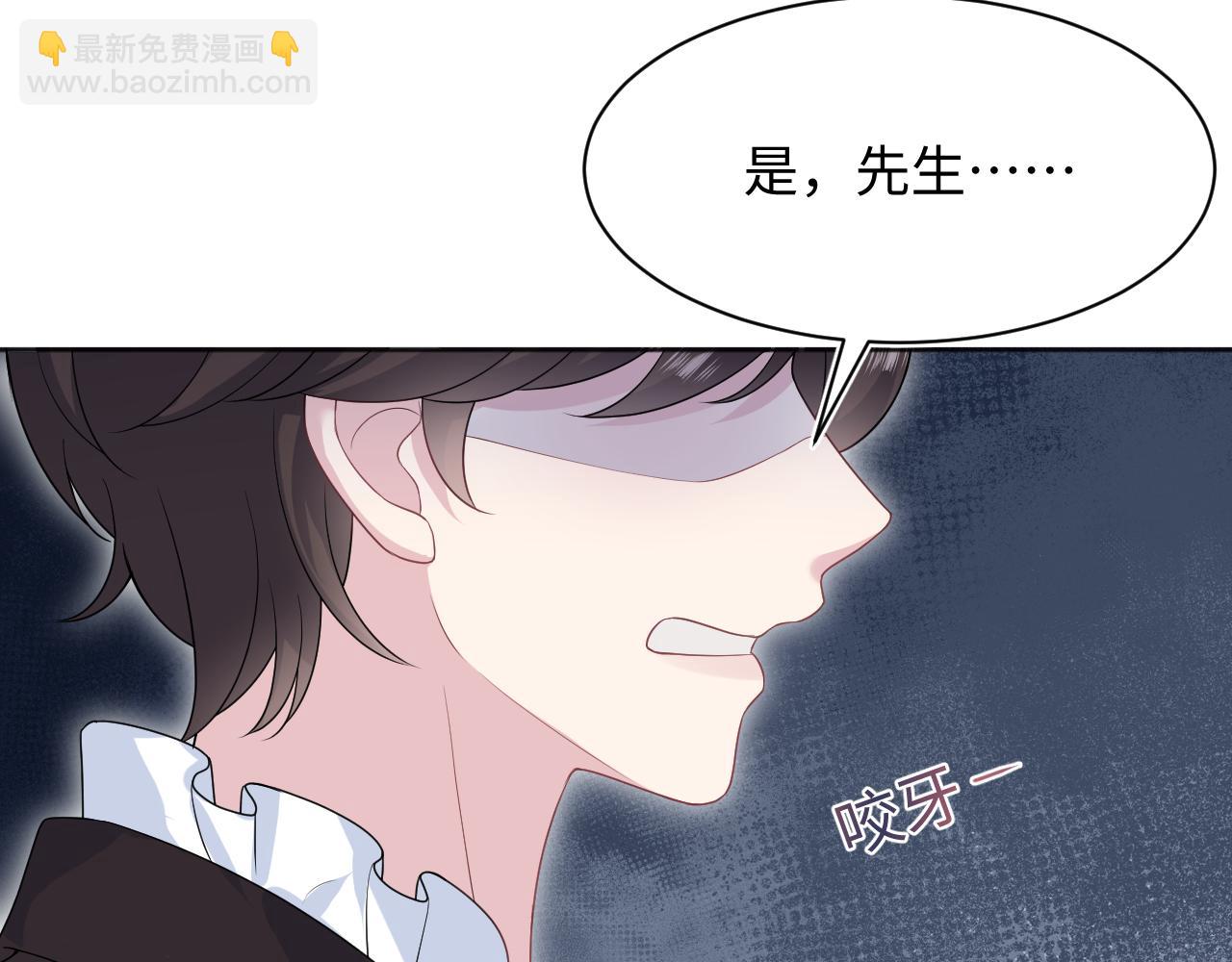 【快穿】絕美白蓮在線教學 - 339 輪番拆招(2/2) - 8