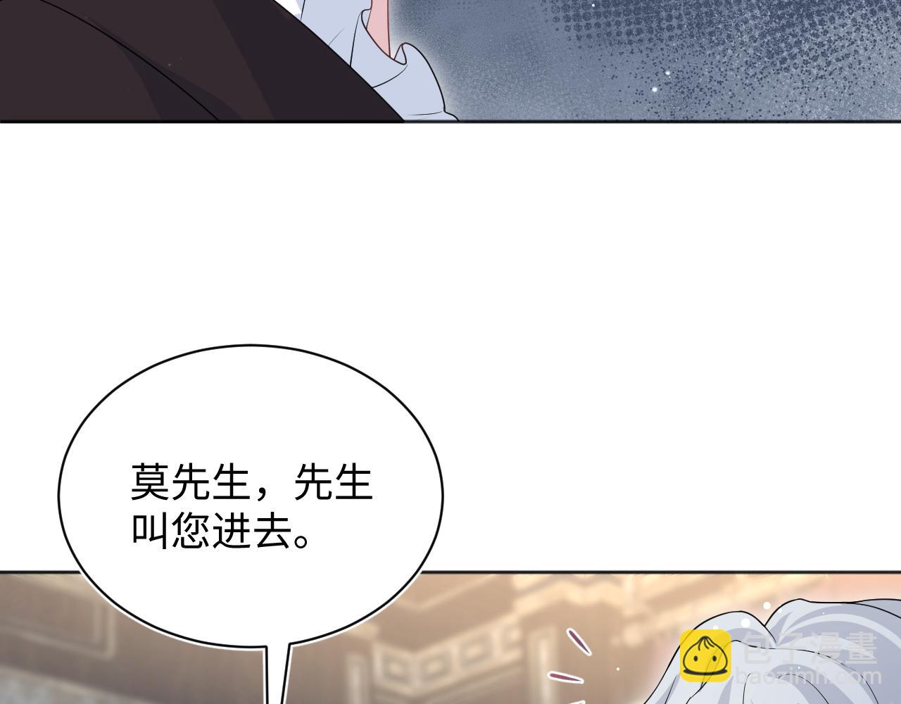 【快穿】絕美白蓮在線教學 - 339 輪番拆招(2/2) - 1
