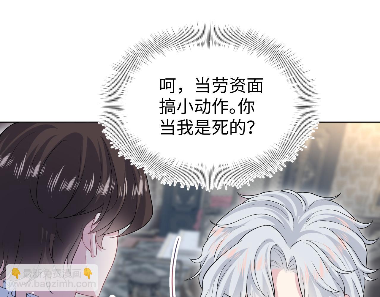 【快穿】絕美白蓮在線教學 - 339 輪番拆招(2/2) - 4