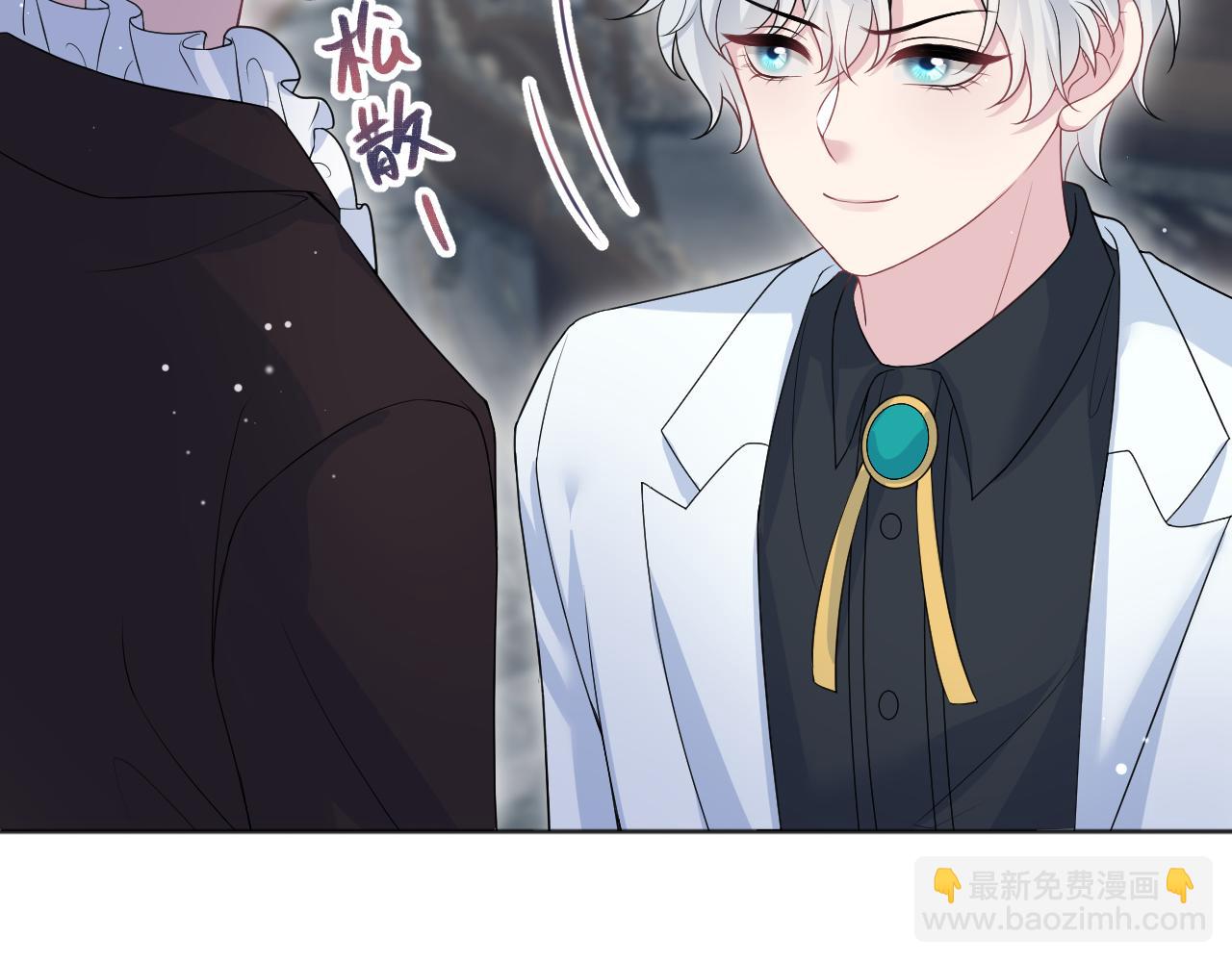 【快穿】絕美白蓮在線教學 - 339 輪番拆招(2/2) - 5