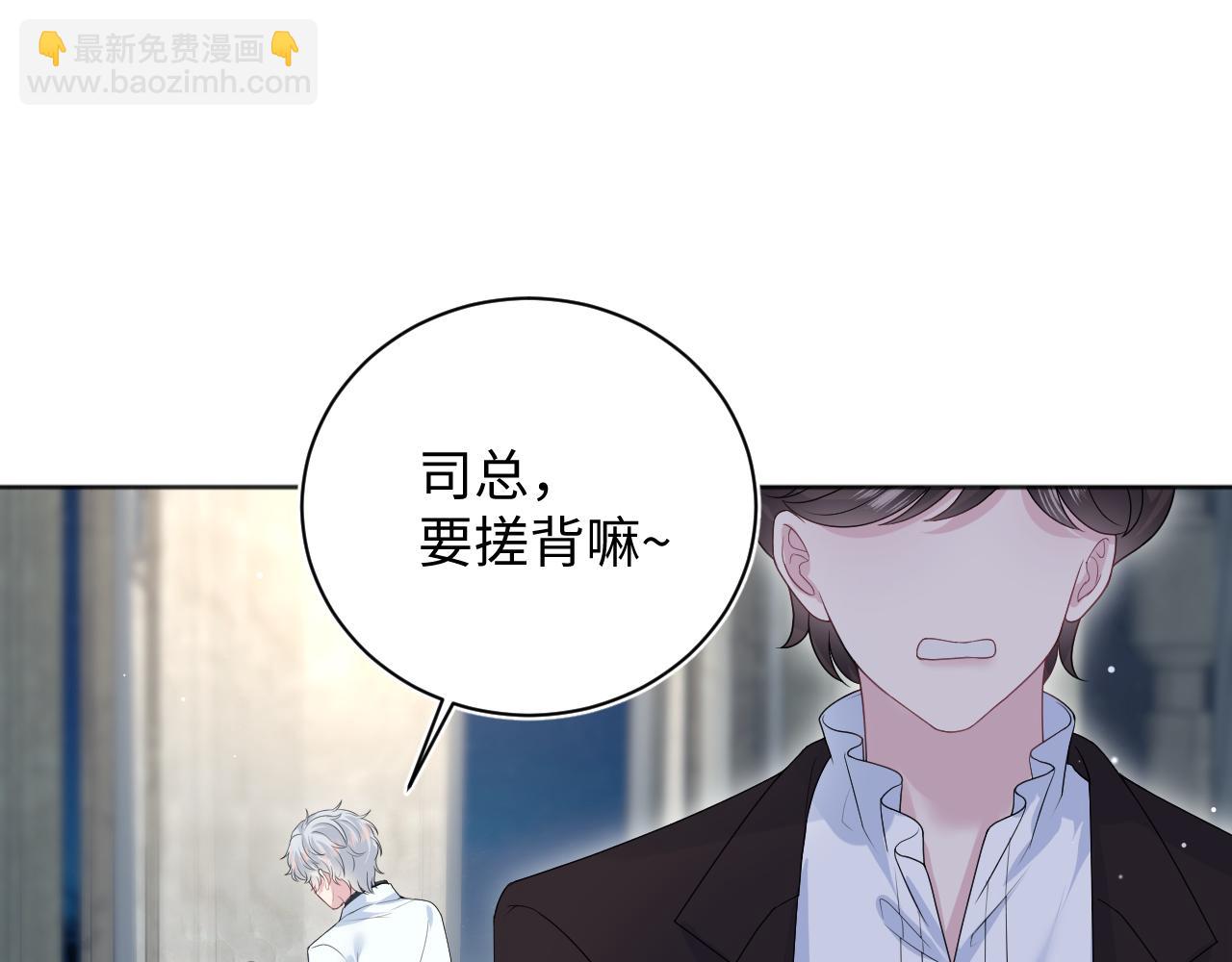 【快穿】絕美白蓮在線教學 - 339 輪番拆招(2/2) - 6