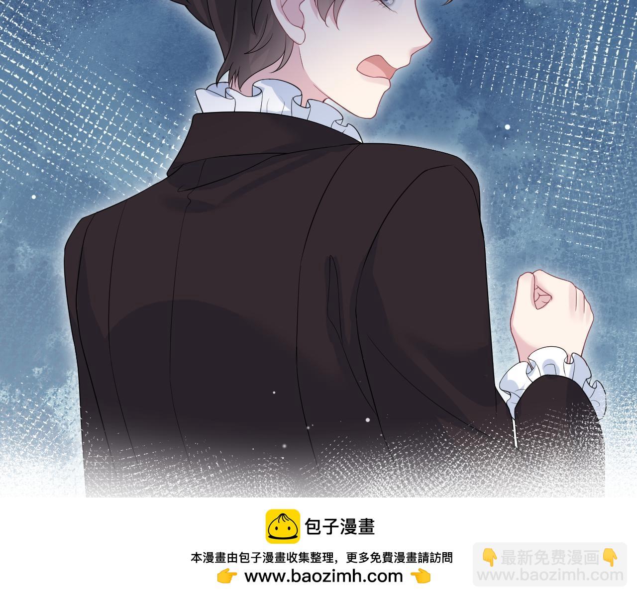 【快穿】絕美白蓮在線教學 - 339 輪番拆招(2/2) - 1