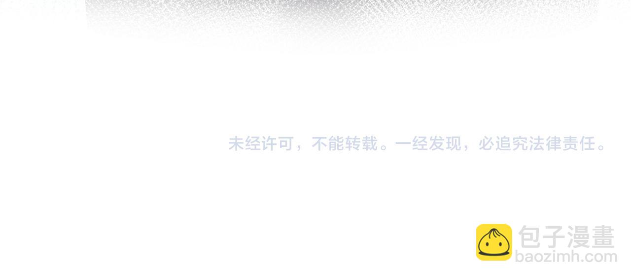 【快穿】絕美白蓮在線教學 - 339 輪番拆招(2/2) - 2