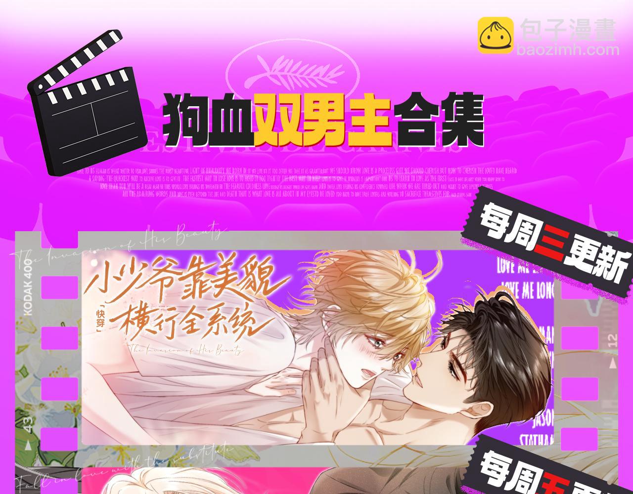 【快穿】絕美白蓮在線教學 - 339 輪番拆招(2/2) - 3