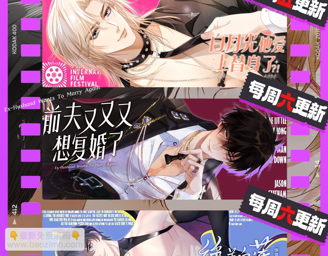 【快穿】絕美白蓮在線教學 - 339 輪番拆招(2/2) - 4