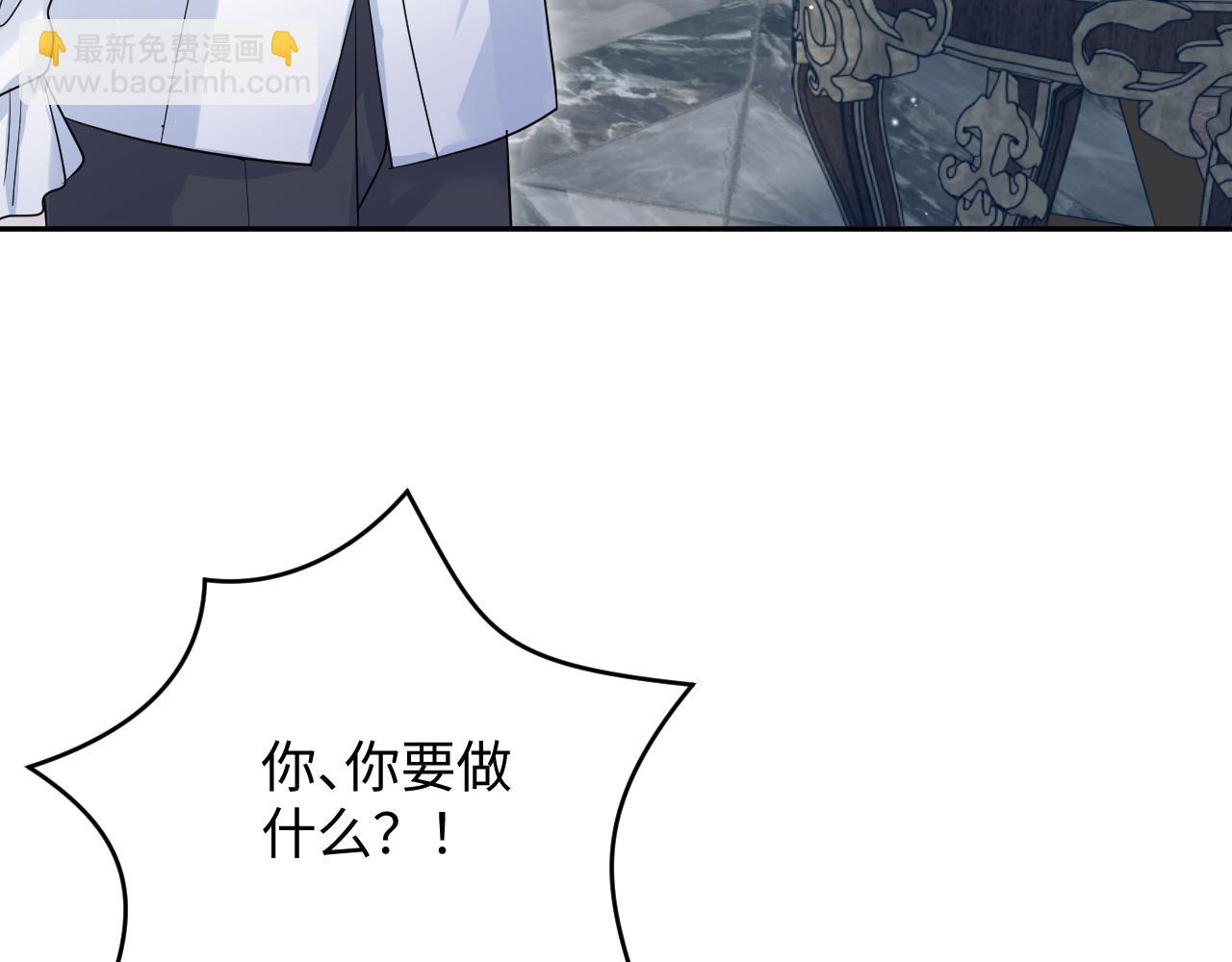 【快穿】絕美白蓮在線教學 - 341(1/3) - 4